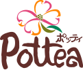 pottea(ポッティ)